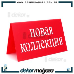 Dama 202110 - Pleksi Büyük Boy  - New Collection - Görsel 4